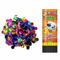 Хлопушка пружинная Ми-Ми-Мишки блеск мини конфетти 11 см