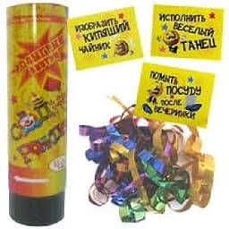 Хлопушка пружинная с фантом День рождения/16см/