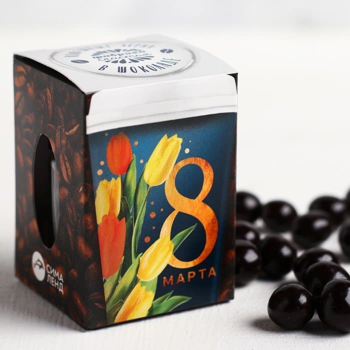 Кофейные зёрна в шоколаде «8 Марта», 30 г