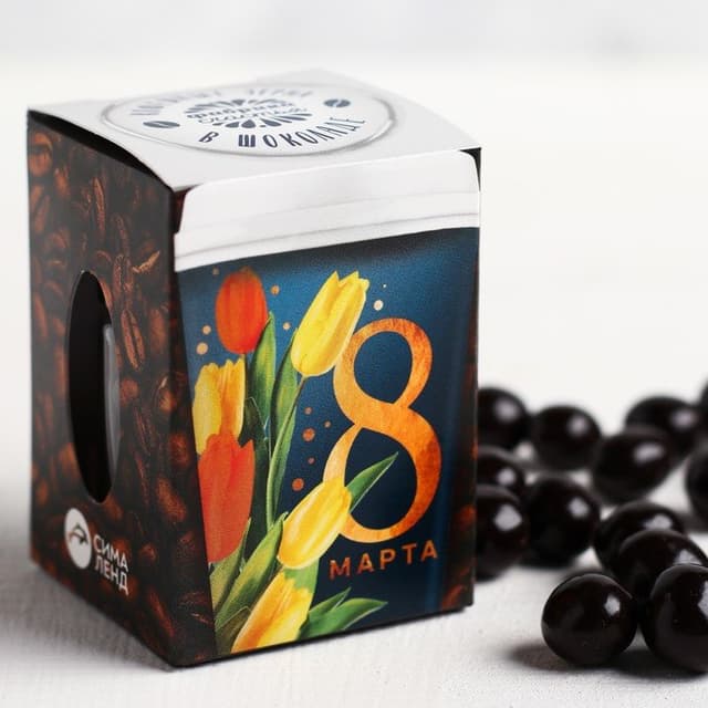 Кофейные зёрна в шоколаде «8 Марта», 30 г Кофейные зёрна в шоколаде «8 Марта», 30 г