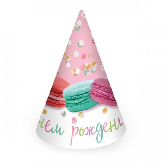 Колпачок С Днем Рождения Макаруны /6шт