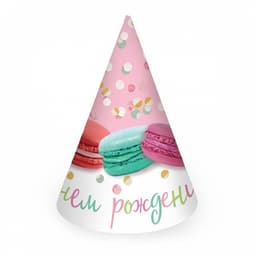 Колпачок С Днем Рождения Макаруны /6шт