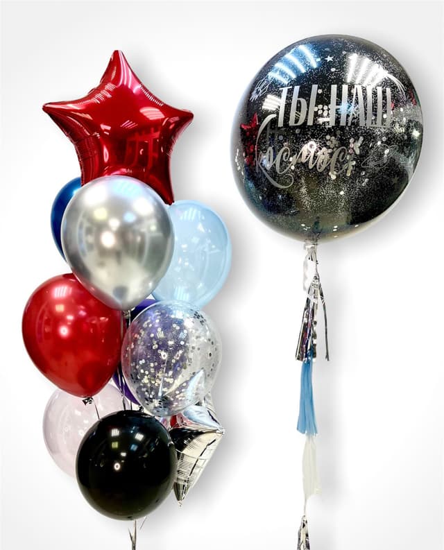 Композиция из шаров "Праздничный калейдоскоп" Композиция из шаров "Праздничный калейдоскоп"