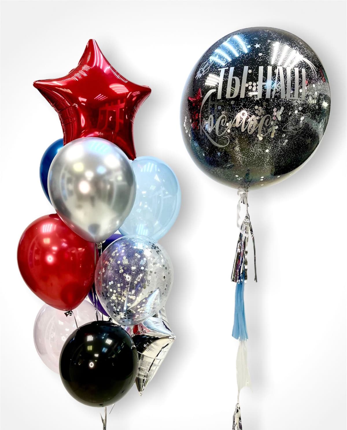 Композиция из шаров "Праздничный калейдоскоп"