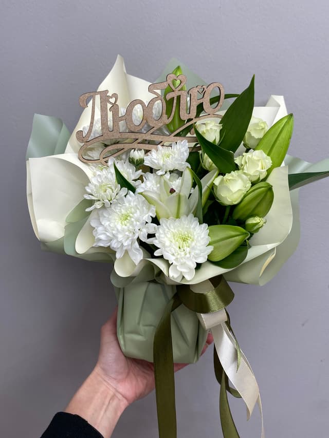 Композиция Бикбая 70621152 Композиция Бикбая 70621152