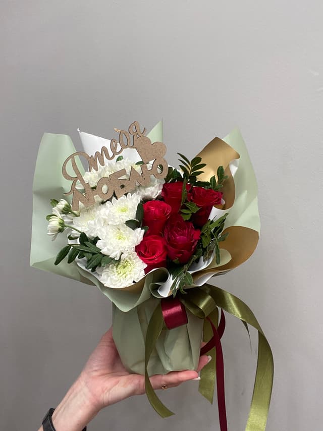 Композиция Бикбая 71621152 Композиция Бикбая 71621152