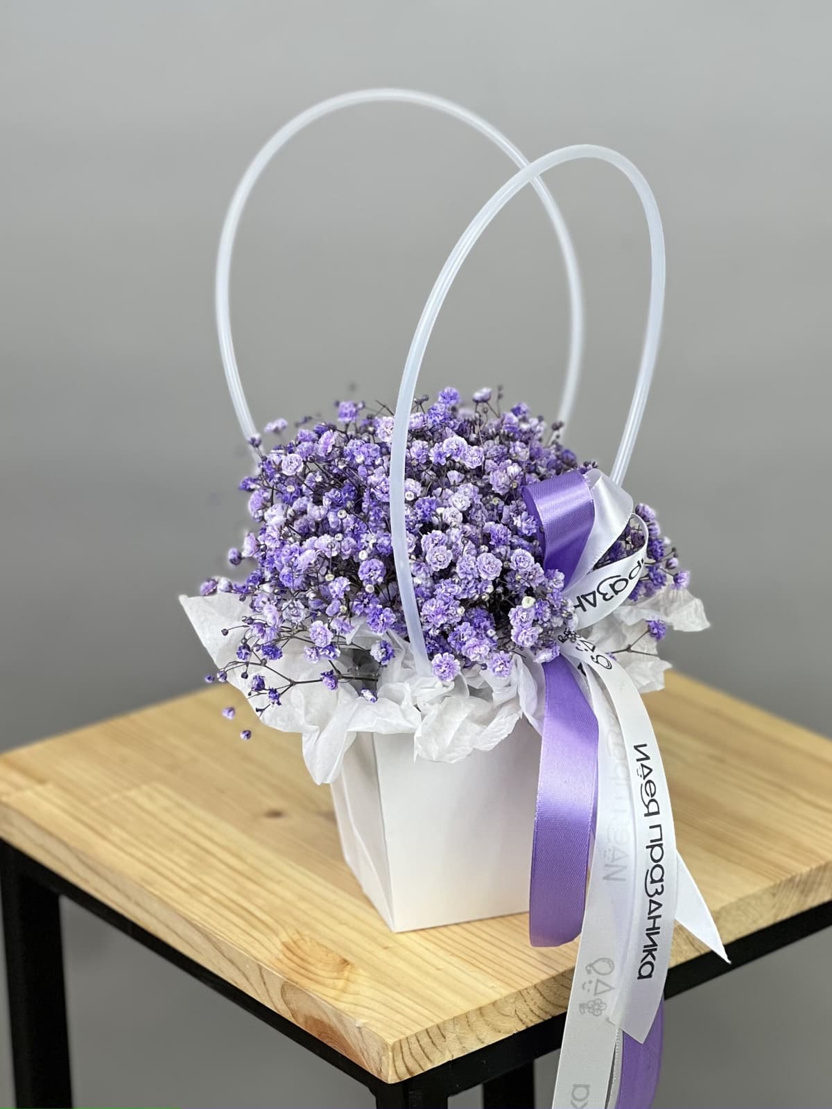 Композиция из гипсофилы в сумочке "Lavander" XS