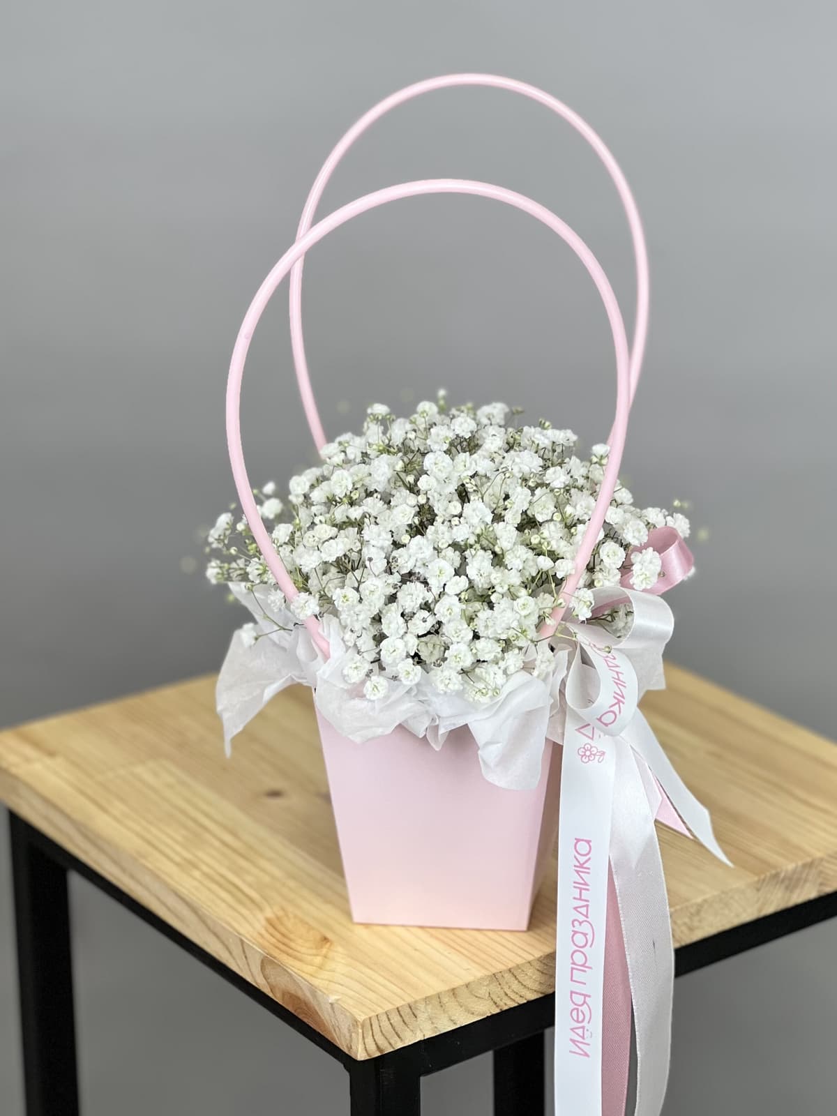 Композиция из гипсофилы в сумочке "White" XS