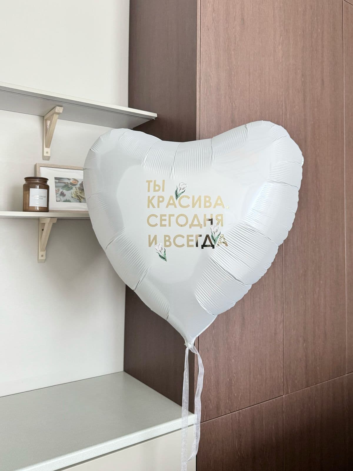 Композиция из шаров «Бежевая дымка»