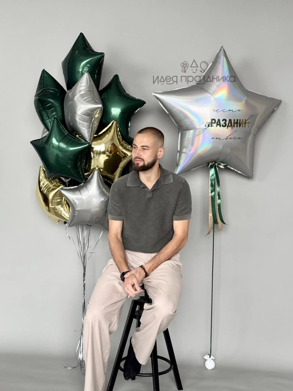 Композиция из шаров «Чести, мужества, отваги»