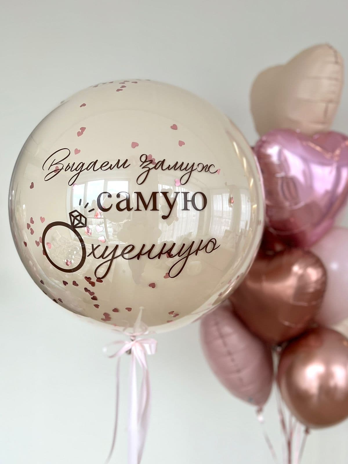 Композиция из шаров «Девичник Pink»