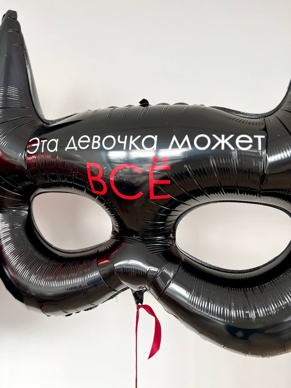 Композиция из шаров «Девочка может все»