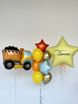 Композиция из шаров «Грузовик»