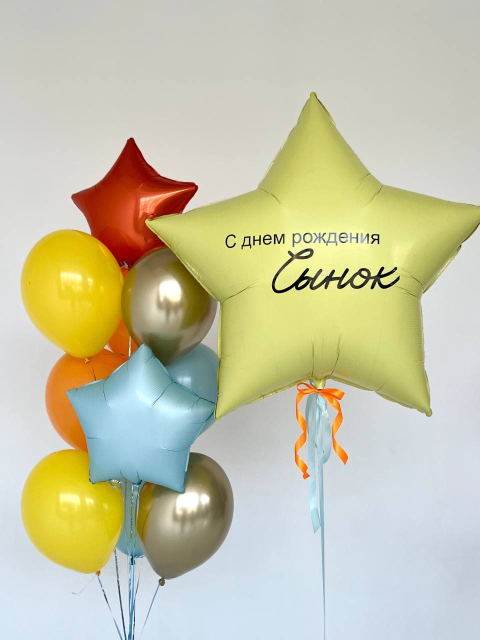 Композиция из шаров «Грузовик»