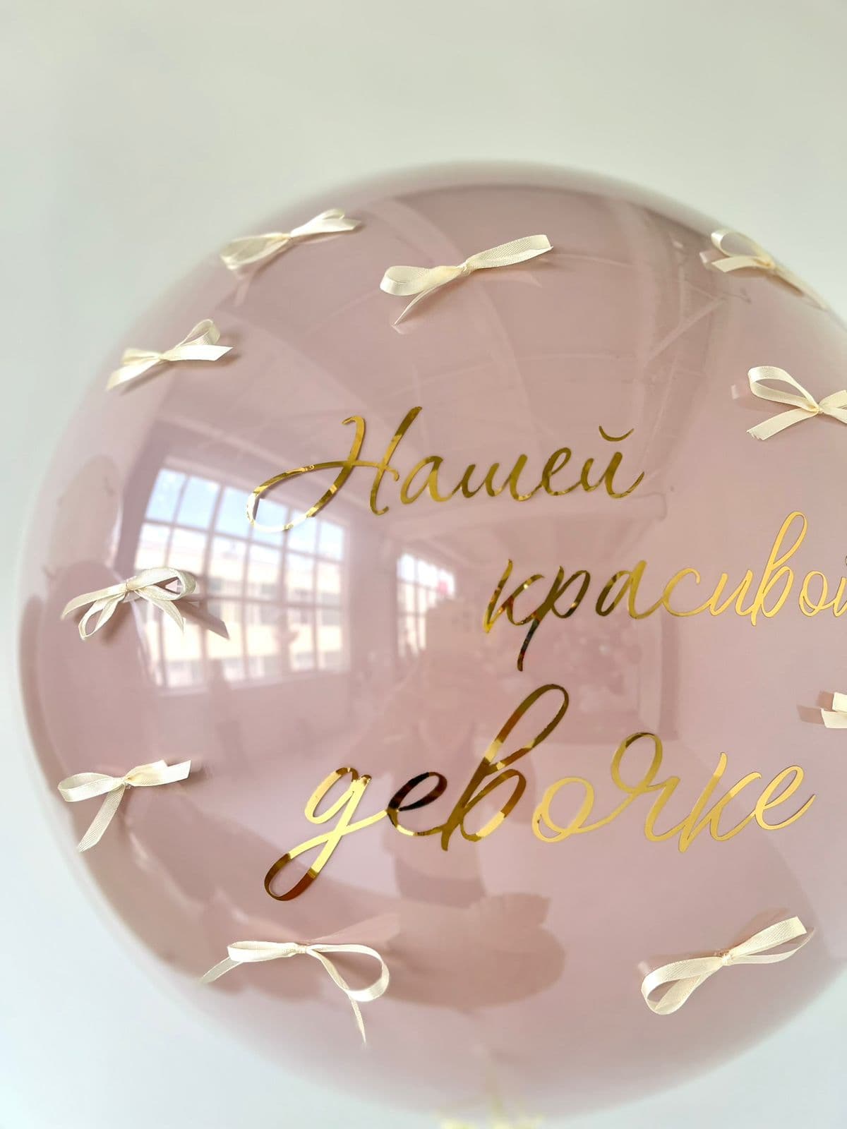 Композиция из шаров «Кошечка»