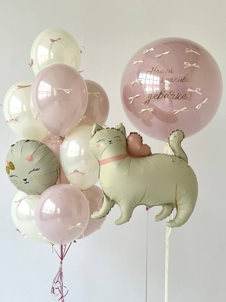 Композиция из шаров «Кошка кокетка»