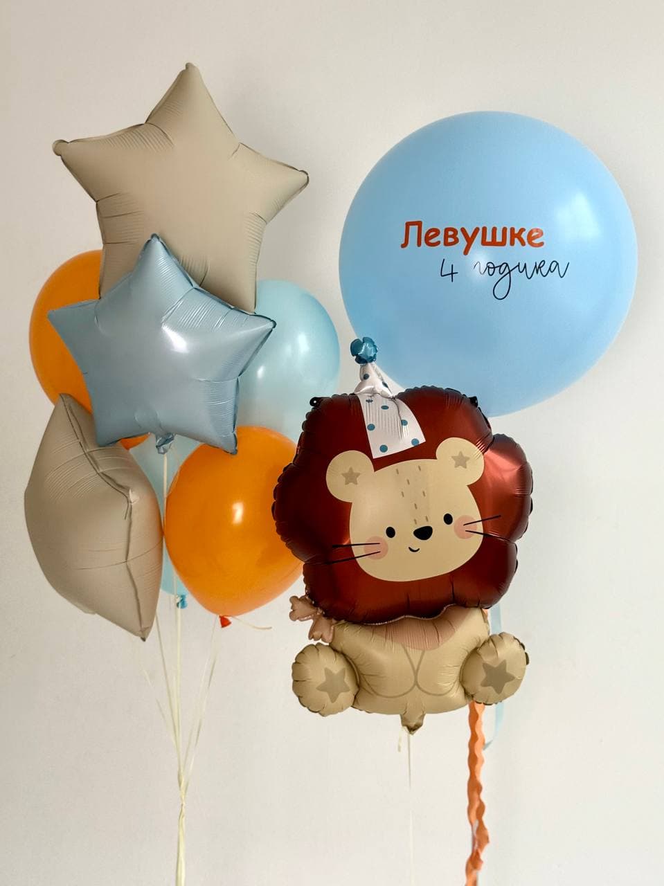 Композиция из шаров «Левушка»