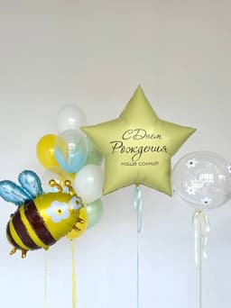 Композиция из шаров «Луговые цветы»