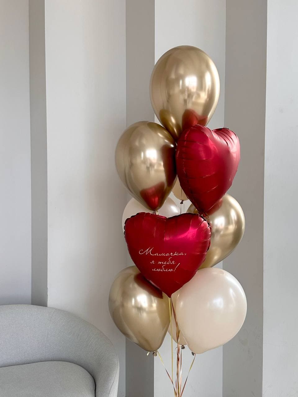 Композиция из шаров «Любовь»