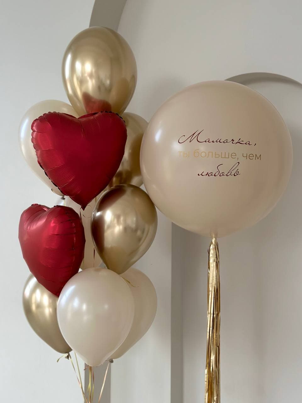 Композиция из шаров «Мамочка»