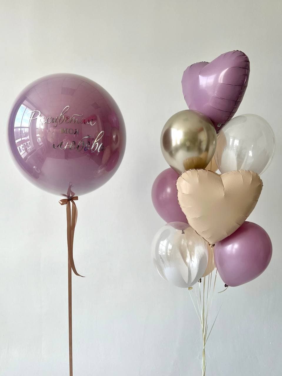 Композиция из шаров «Мечты о Провансе»