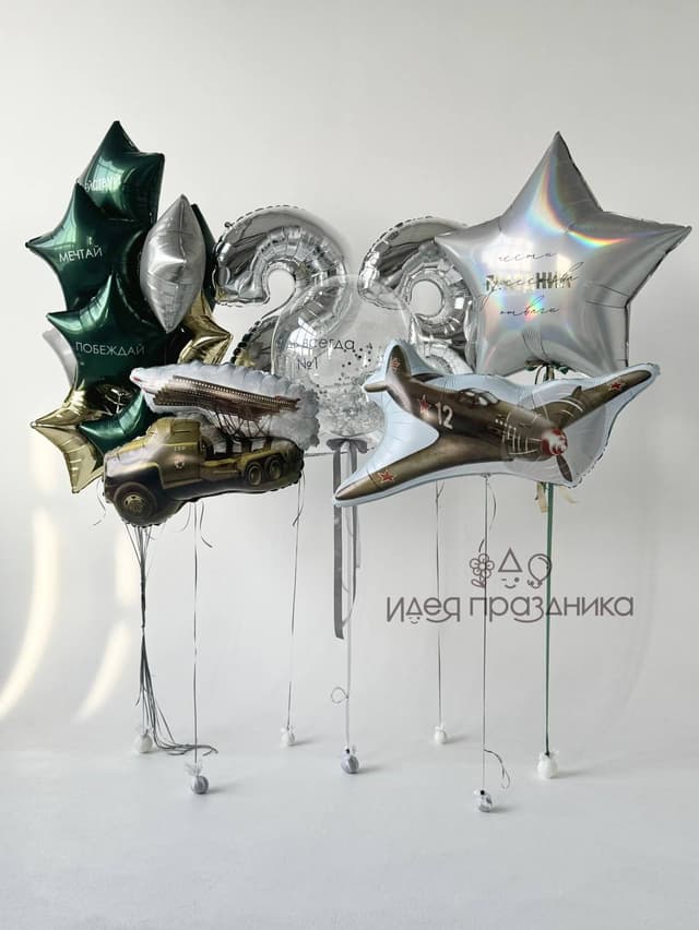 Композиция из шаров «Мужской xxl» Композиция из шаров «Мужской xxl»