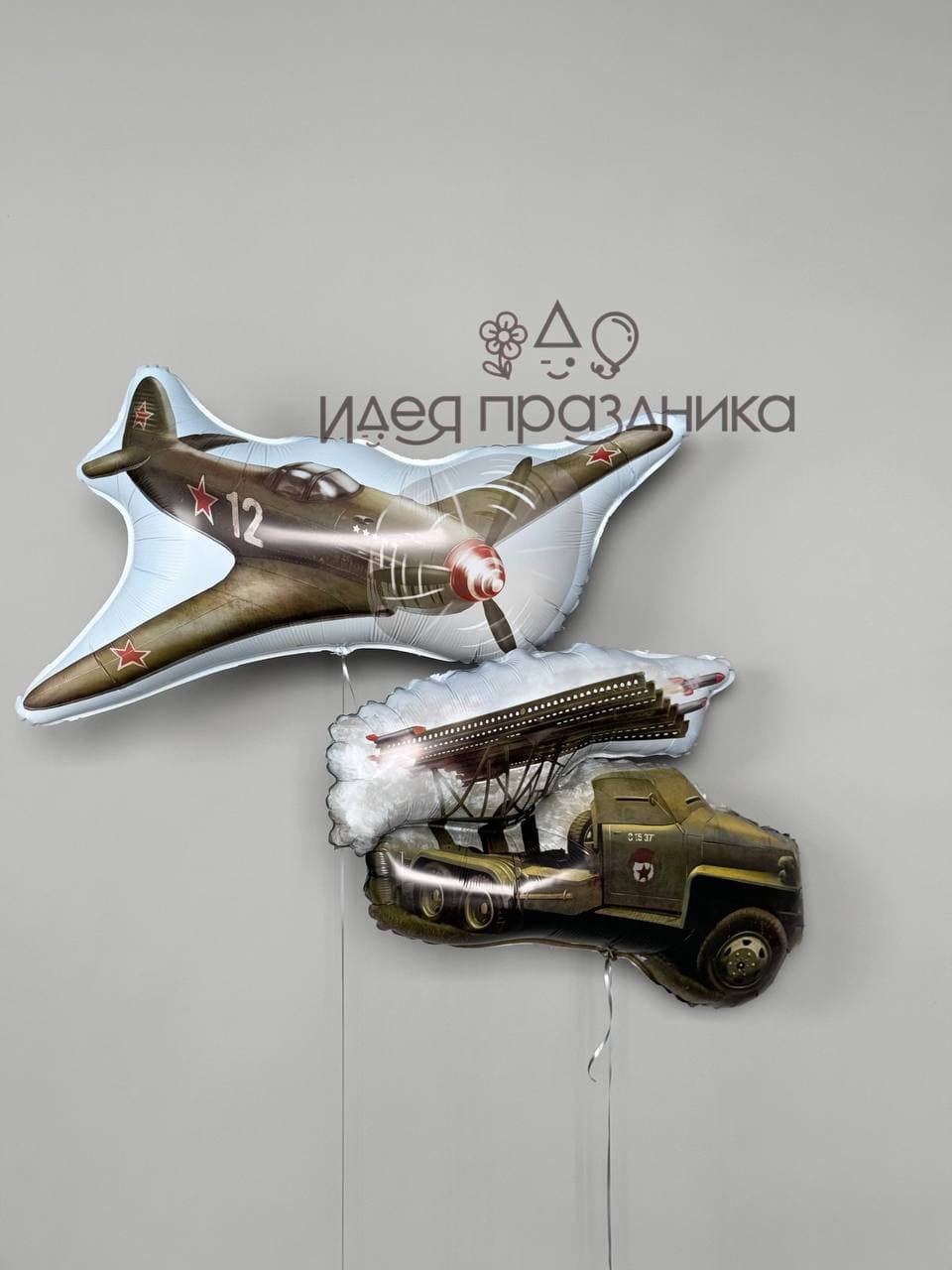 Композиция из шаров «Мужская тема»