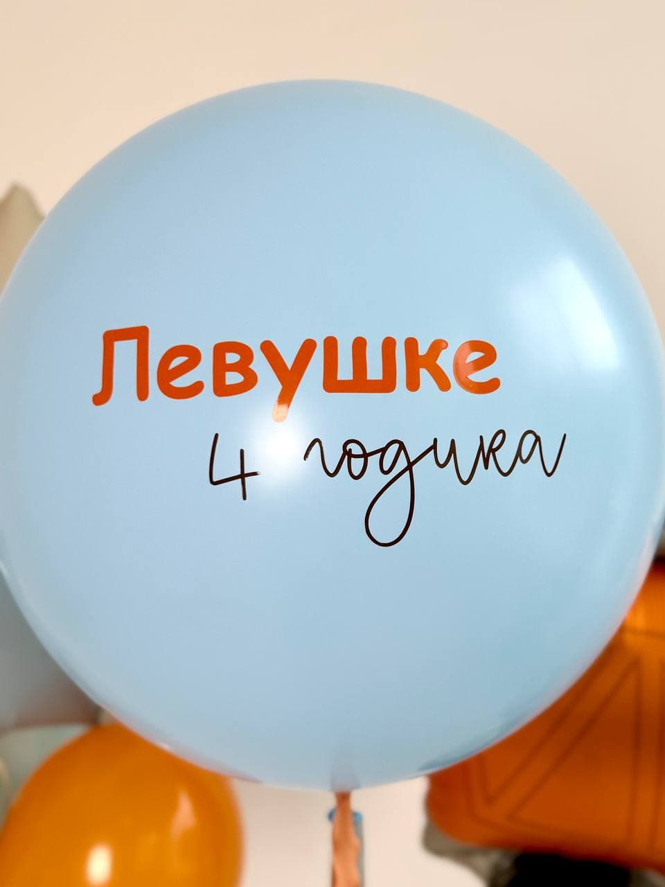 Композиция из шаров «Небесно голубой»