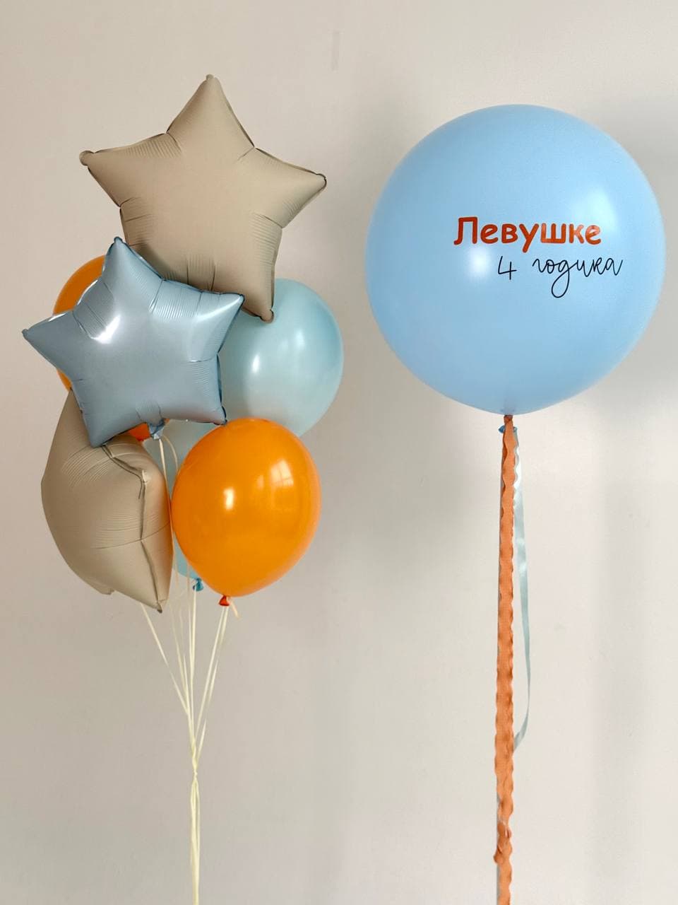 Композиция из шаров «Голубое небо»