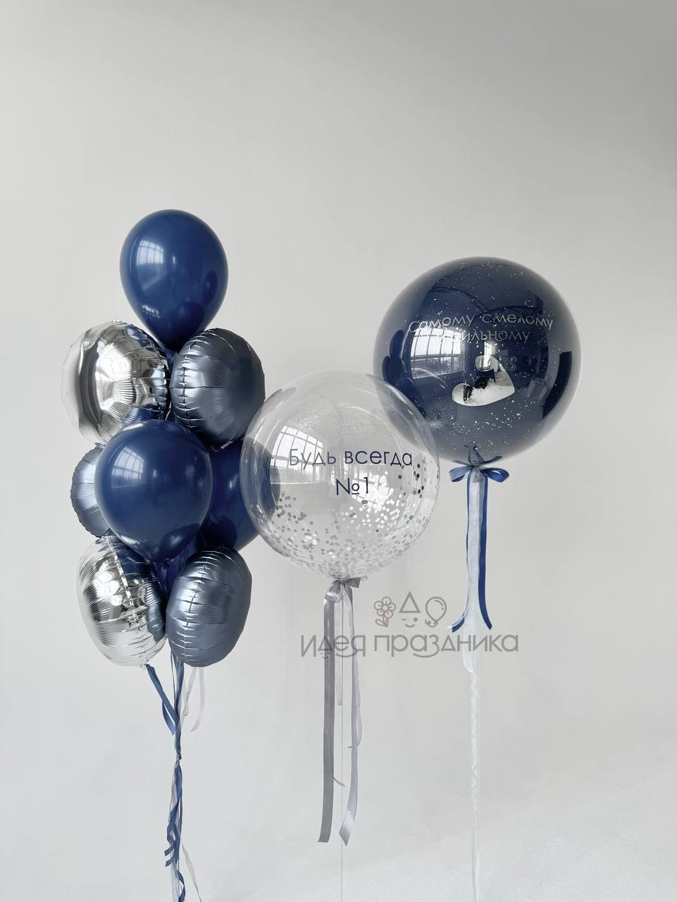 Композиция из шаров «Номер 1»