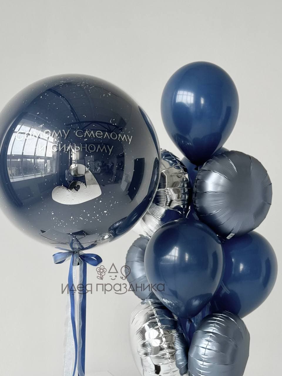 Композиция из шаров «Номер 1»