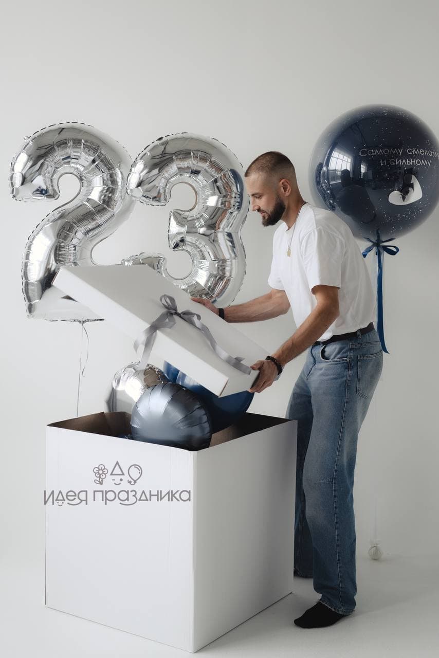 Композиция из шаров с коробкой сюрприз «Будь сильным!»