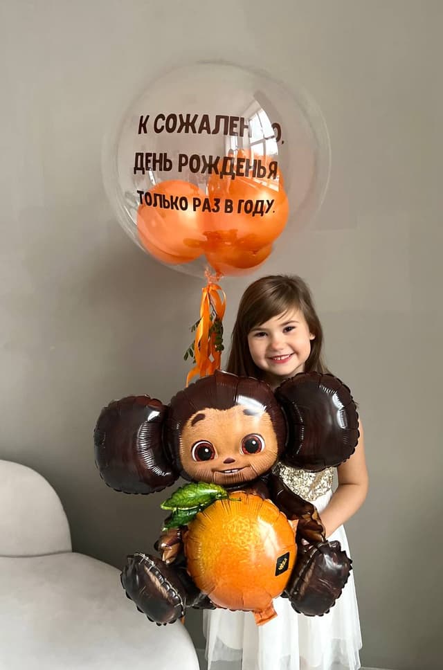 Композиция из шаров с воздухом «Маленький друг» Композиция из шаров с воздухом «Маленький друг»