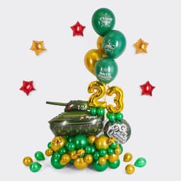Композиция из шаров с воздухом «С 23 февраля»