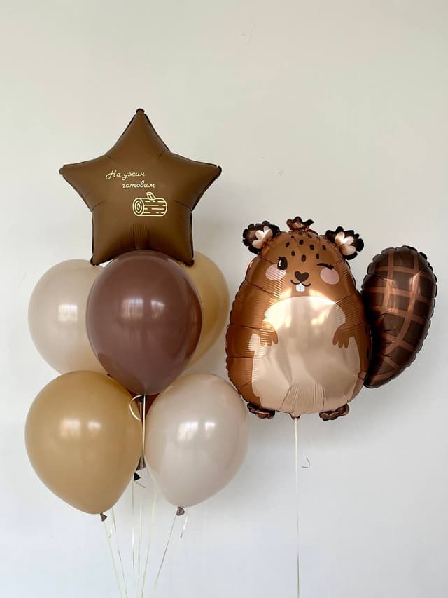 Композиция из шаров «Сидим с бобром» Композиция из шаров «Сидим с бобром»