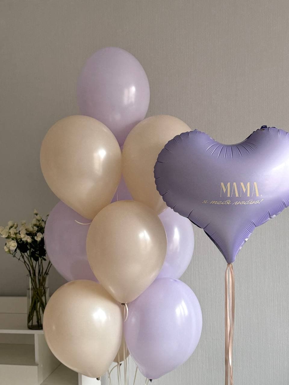 Композиция из шаров «Сиреневый закат»