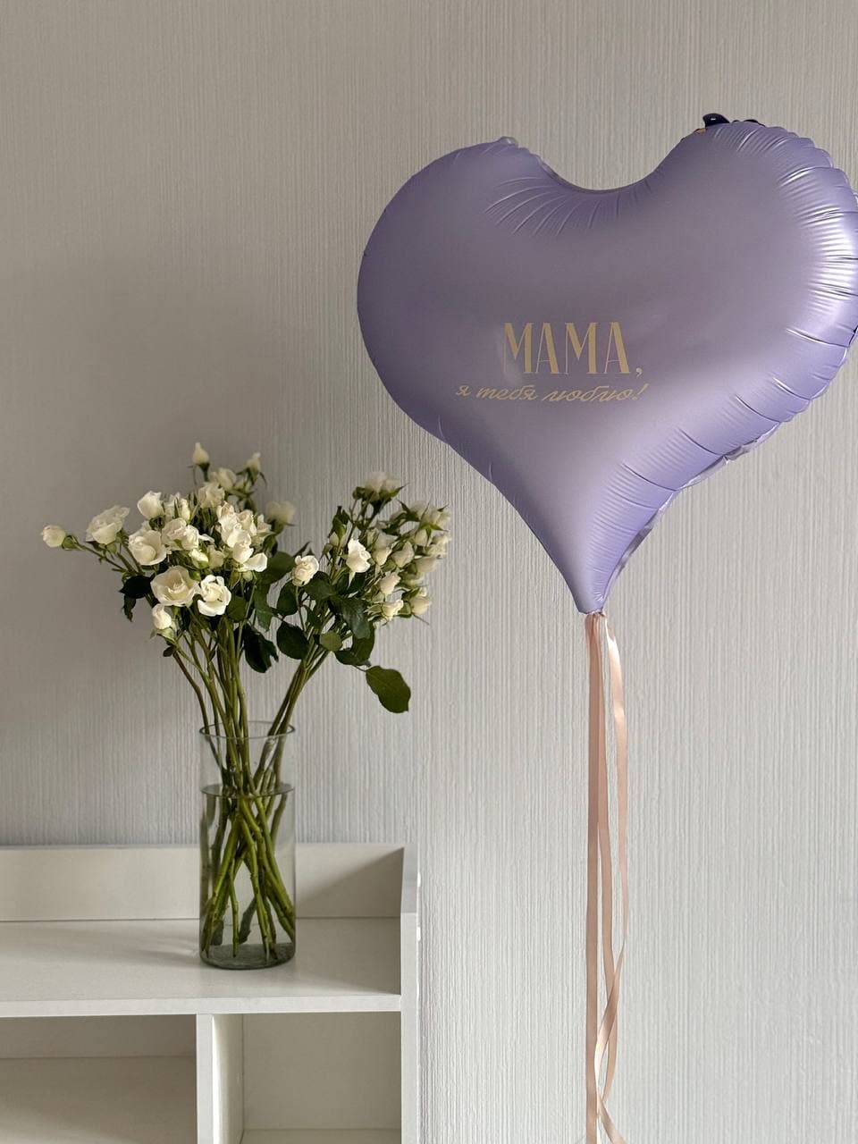 Композиция из шаров «Сиреневый закат»