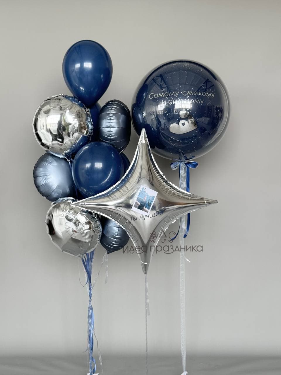 Композиция из шаров «Сириус»