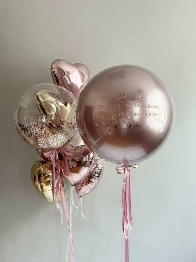 Композиция из шаров «Сияй» Композиция из шаров «Сияй»