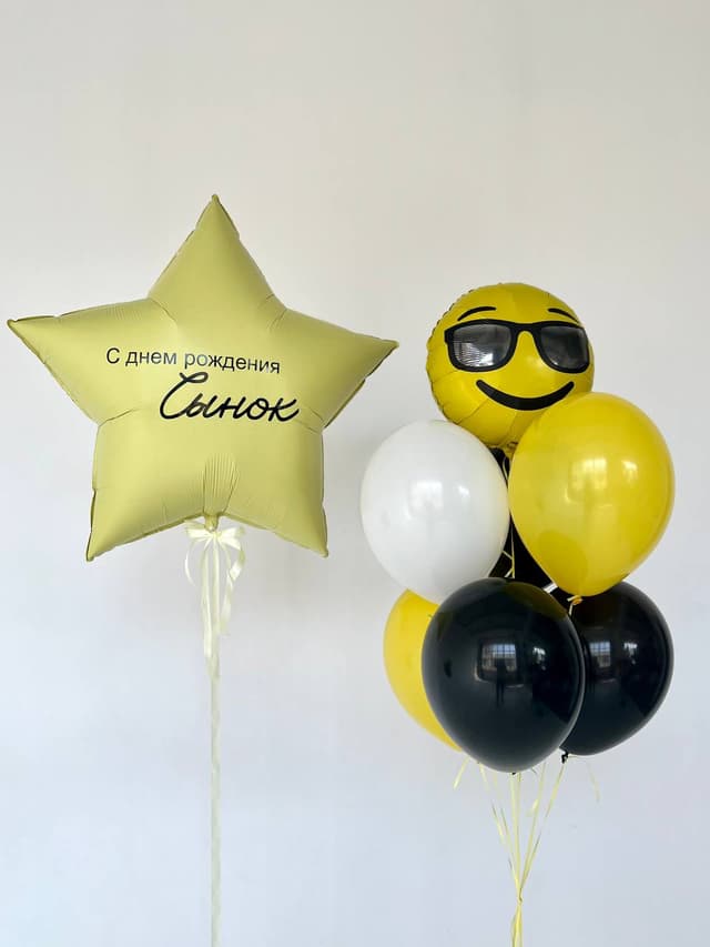 Композиция из шаров «Смайл» Композиция из шаров «Смайл»