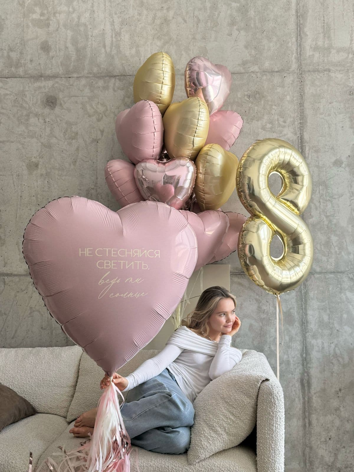 Композиция из шаров «Ты солнце»