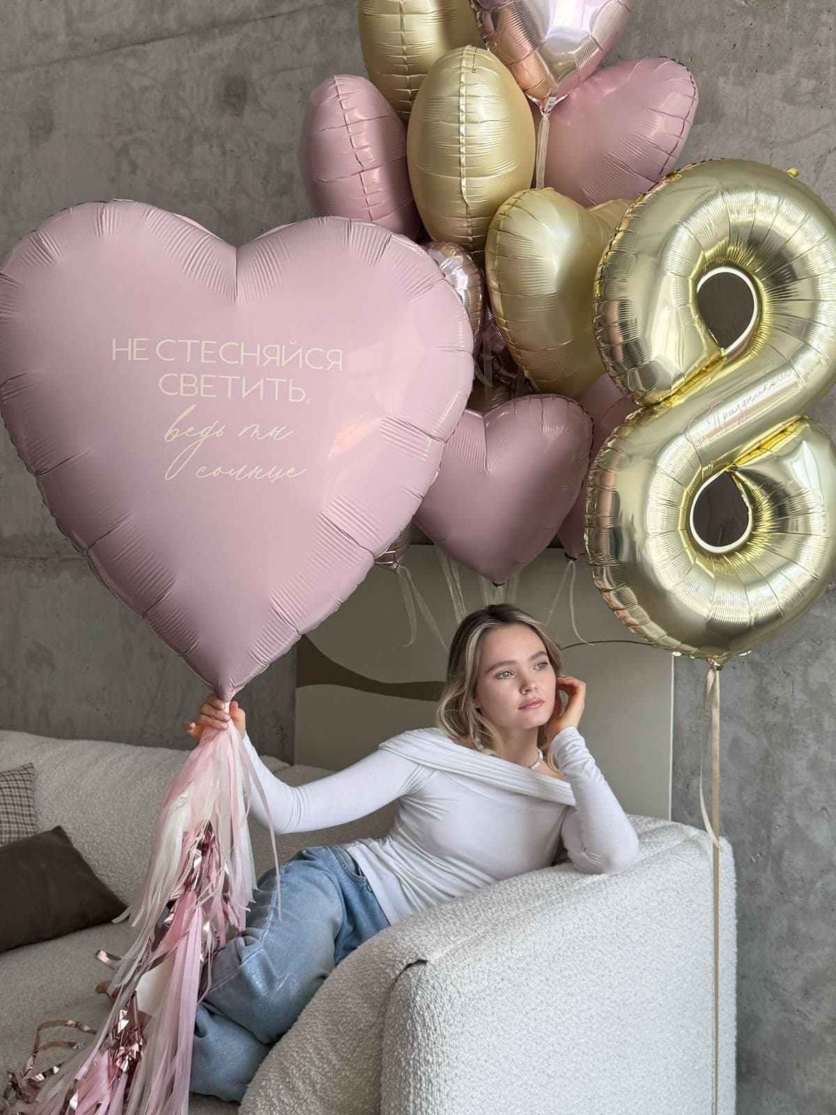 Композиция из шаров «Ты солнце»