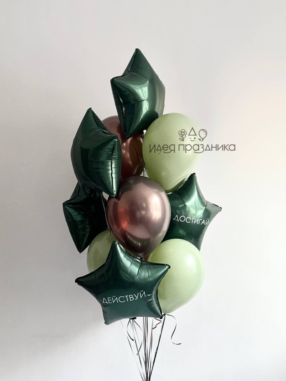 Композиция из шаров «Военная техника»