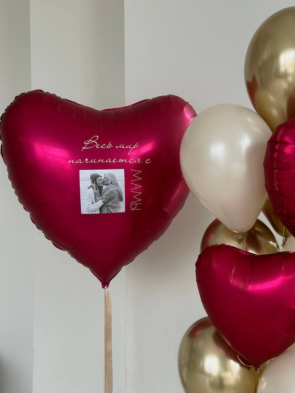 Композиция из шаров «Все начинается с мамы»