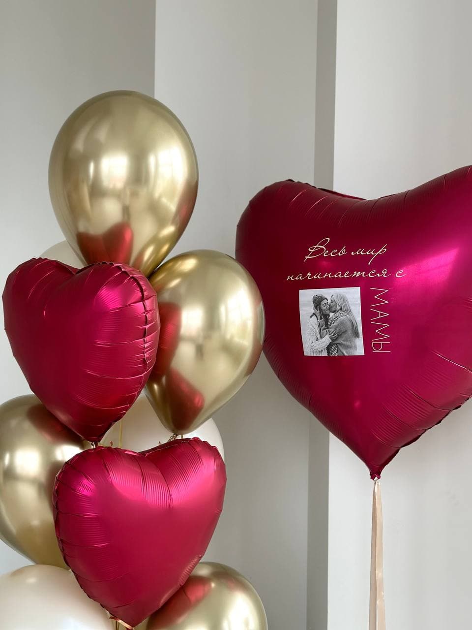 Композиция из шаров «Все начинается с мамы»