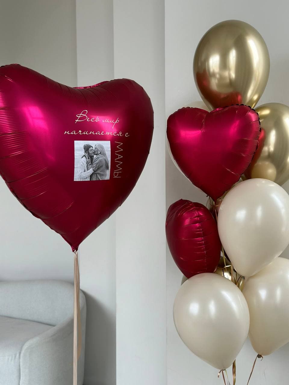 Композиция из шаров «Все начинается с мамы»