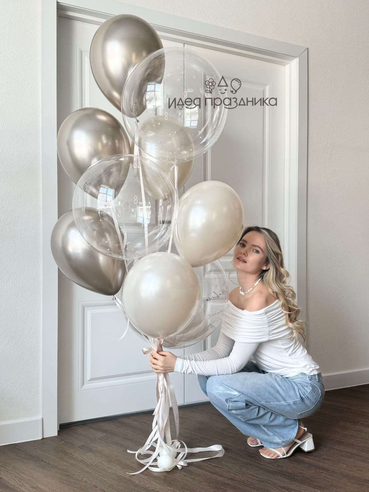 Композиция из шаров «Жемчуг»