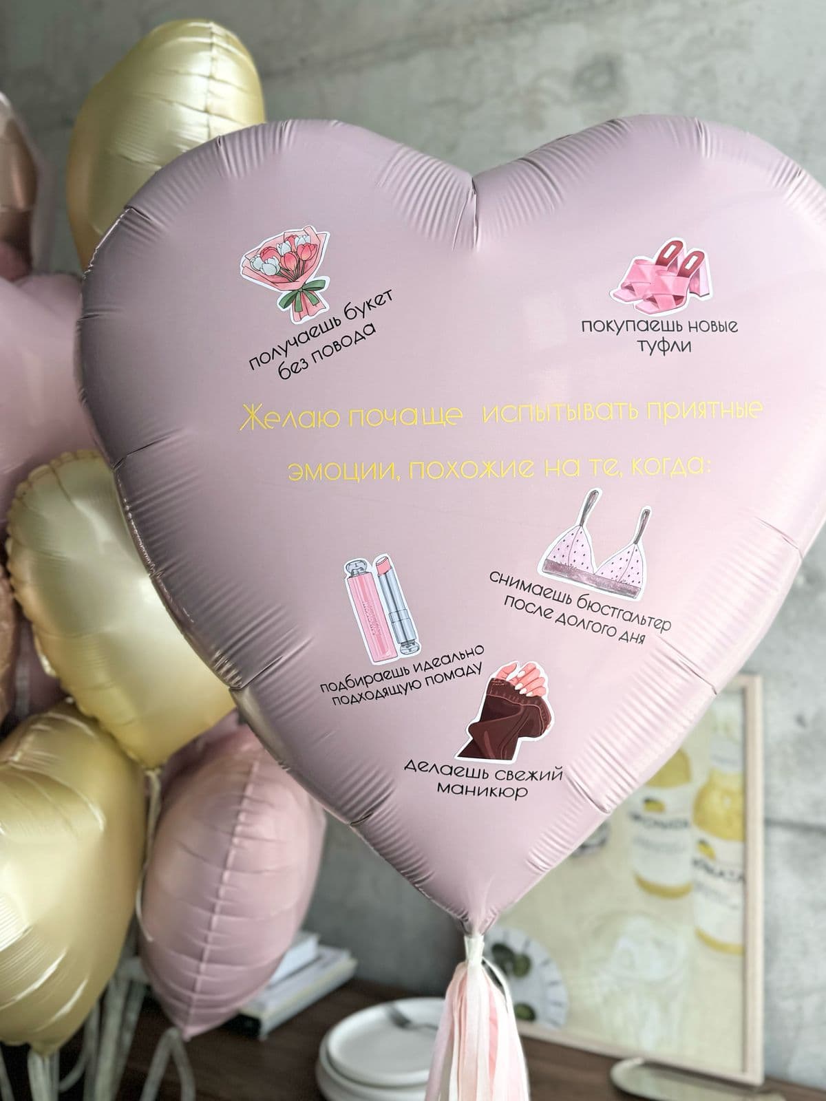 Композиция из шаров «Женские радости»