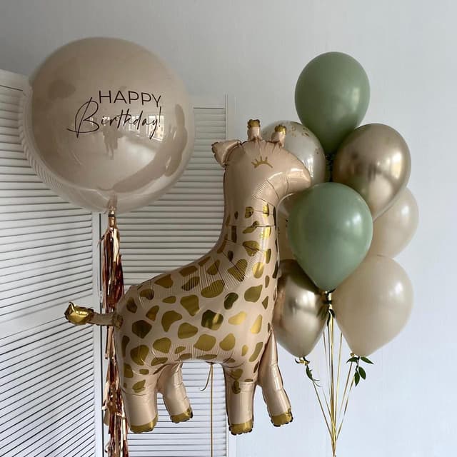 Композиция из Шаров «Бежевый Жираф» Композиция из Шаров «Бежевый Жираф»