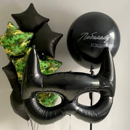 Композиция из шаров «Черная маска»